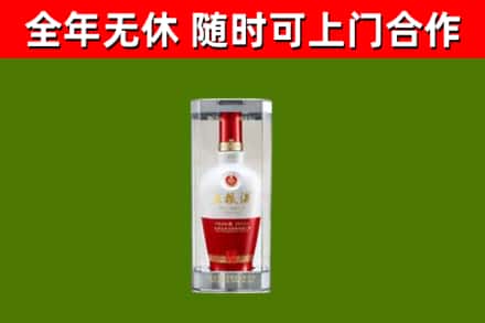 拱墅烟酒回收五粮液酒.jpg