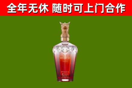 拱墅烟酒回收皇家剑南春龙年.jpg