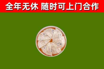 拱墅烟酒回收燕窝.jpg