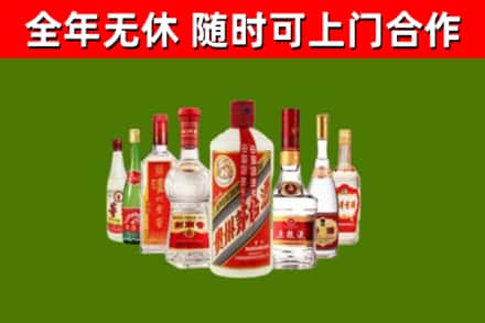 拱墅烟酒回收八大名酒.jpg