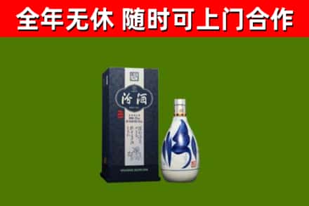 拱墅烟酒回收汾酒.jpg