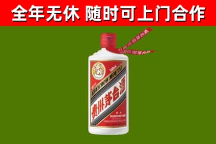 拱墅烟酒回收飞天茅台酒.jpg