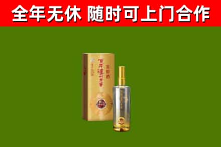 拱墅烟酒回收百年泸州.jpg