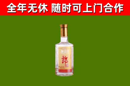 拱墅烟酒回收光瓶郎酒.jpg