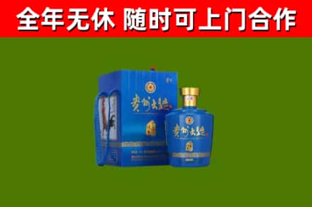 拱墅烟酒回收贵州大曲.jpg
