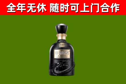 拱墅烟酒回收古20酒.jpg
