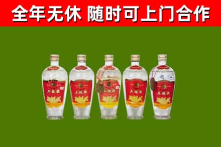 拱墅烟酒回收公斤五粮液.jpg