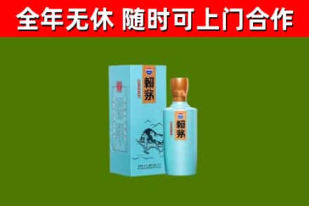 拱墅烟酒回收纪念赖茅.jpg