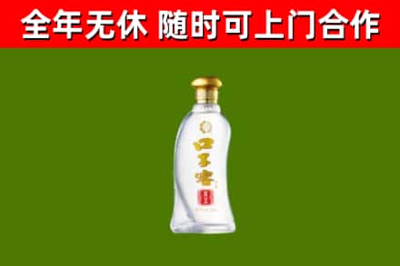 拱墅烟酒回收口子窖.jpg