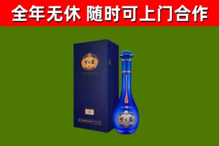 拱墅烟酒回收老梦之蓝酒.jpg