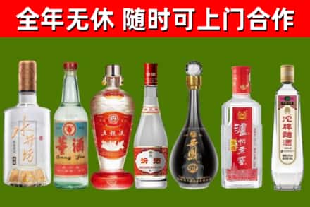 拱墅烟酒回收名酒系列.jpg