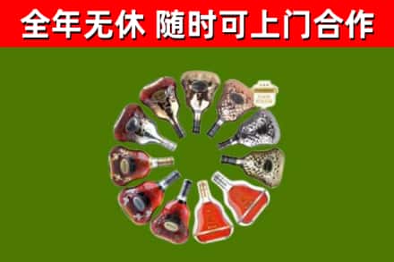 拱墅烟酒回收XO洋酒.jpg
