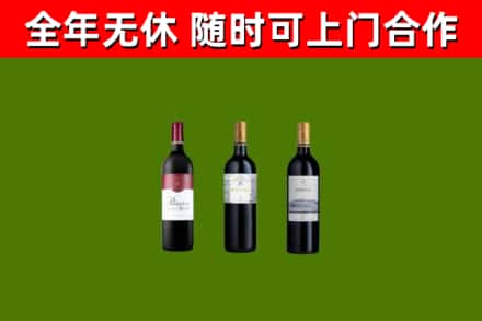 拱墅烟酒回收拉菲红酒.jpg