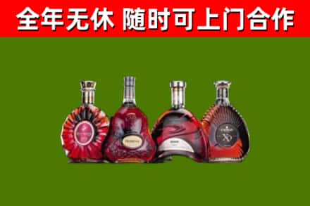 拱墅烟酒回收洋酒.jpg