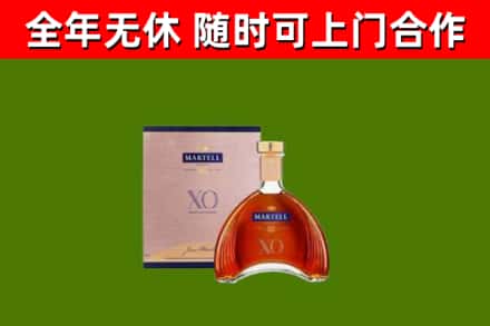 拱墅烟酒回收马爹利洋酒.jpg