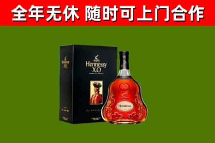 拱墅烟酒回收轩尼诗XO.jpg